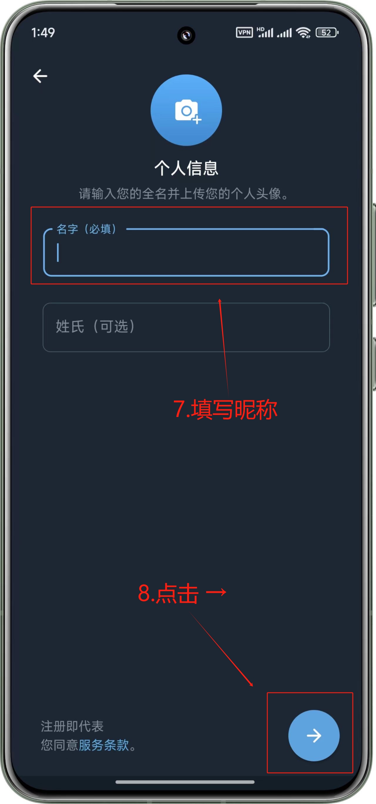 操作演示6