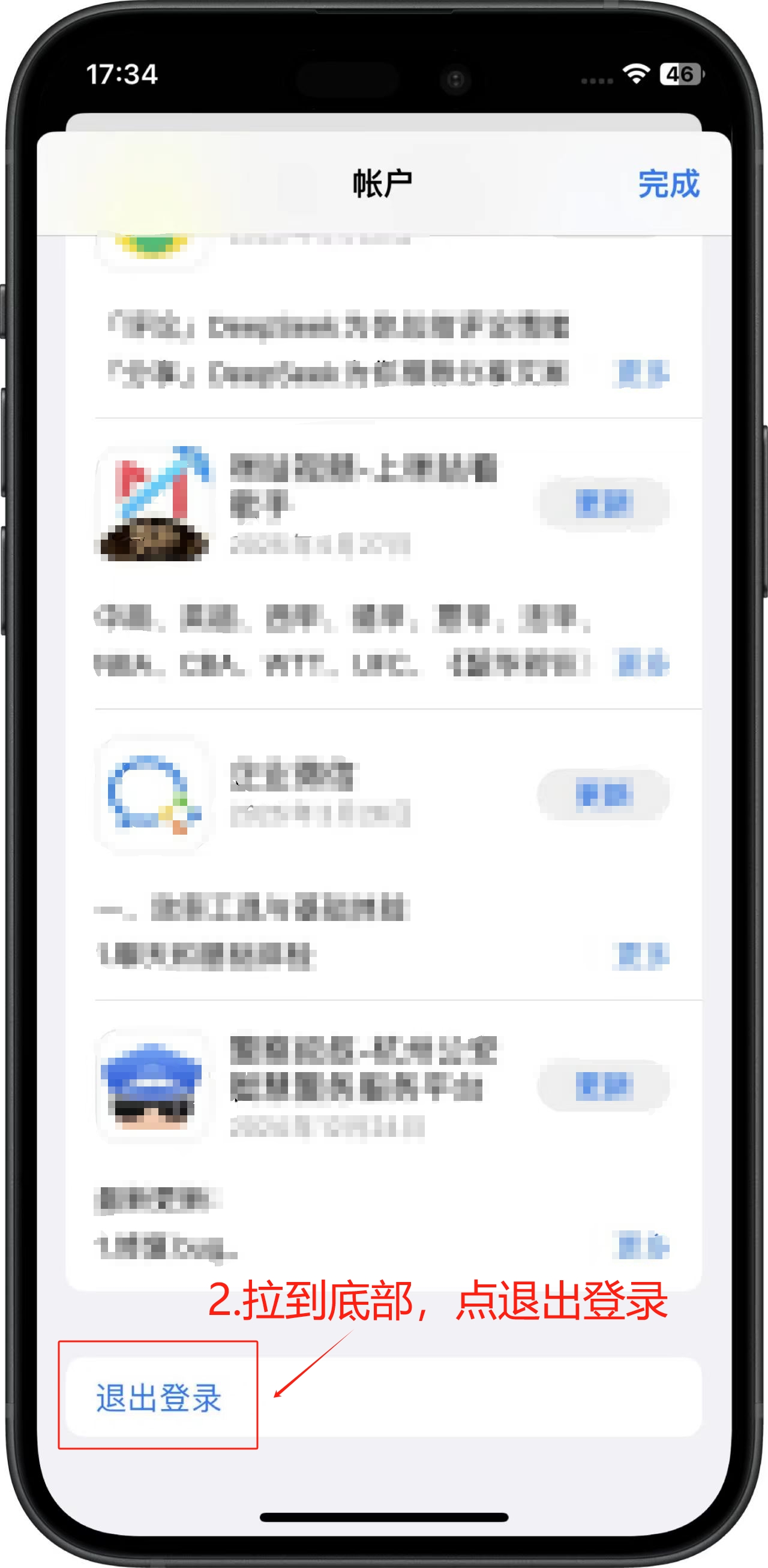 操作演示3