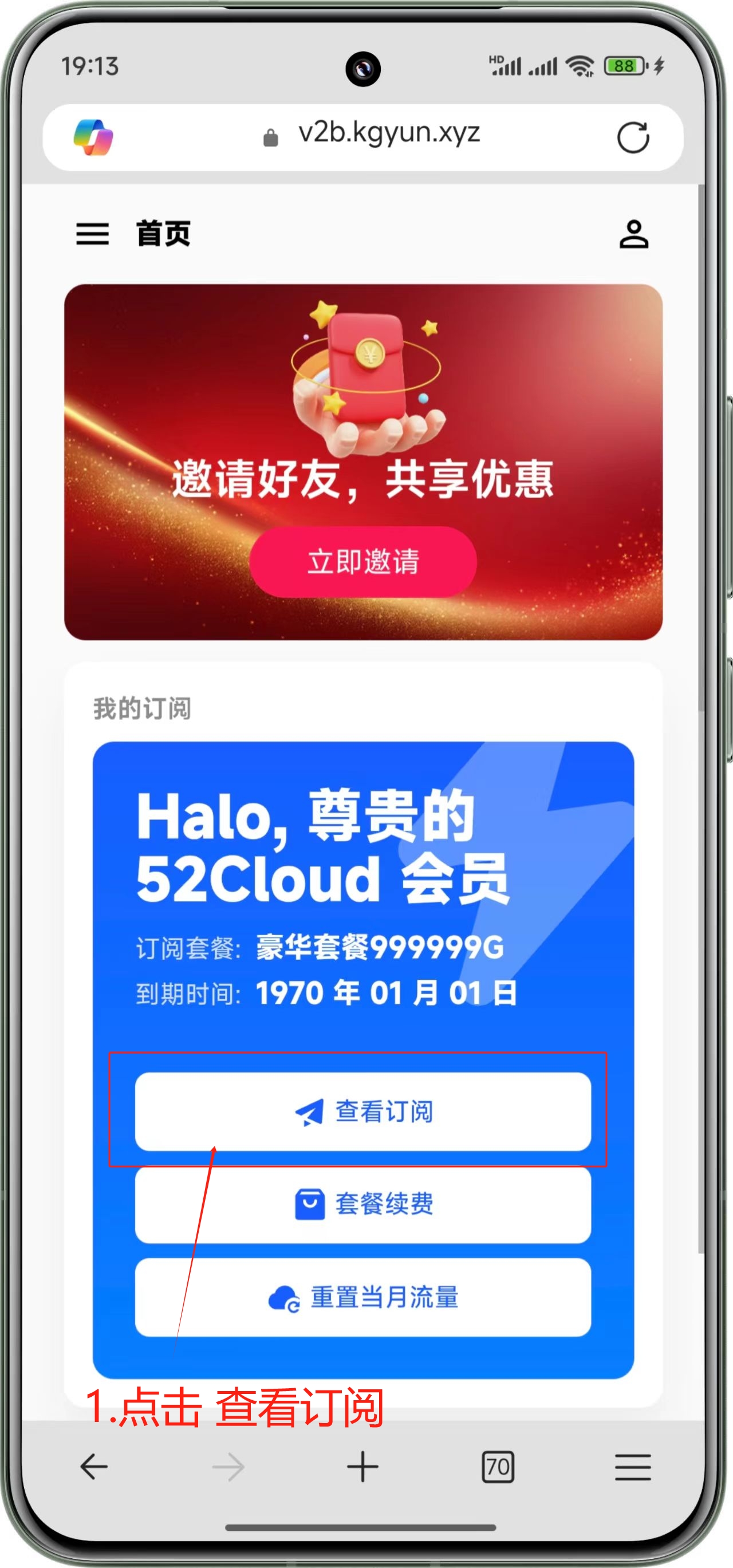 操作演示2