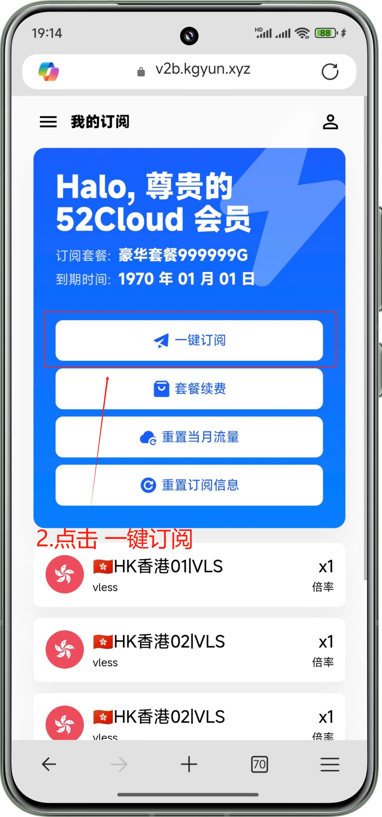 操作演示3