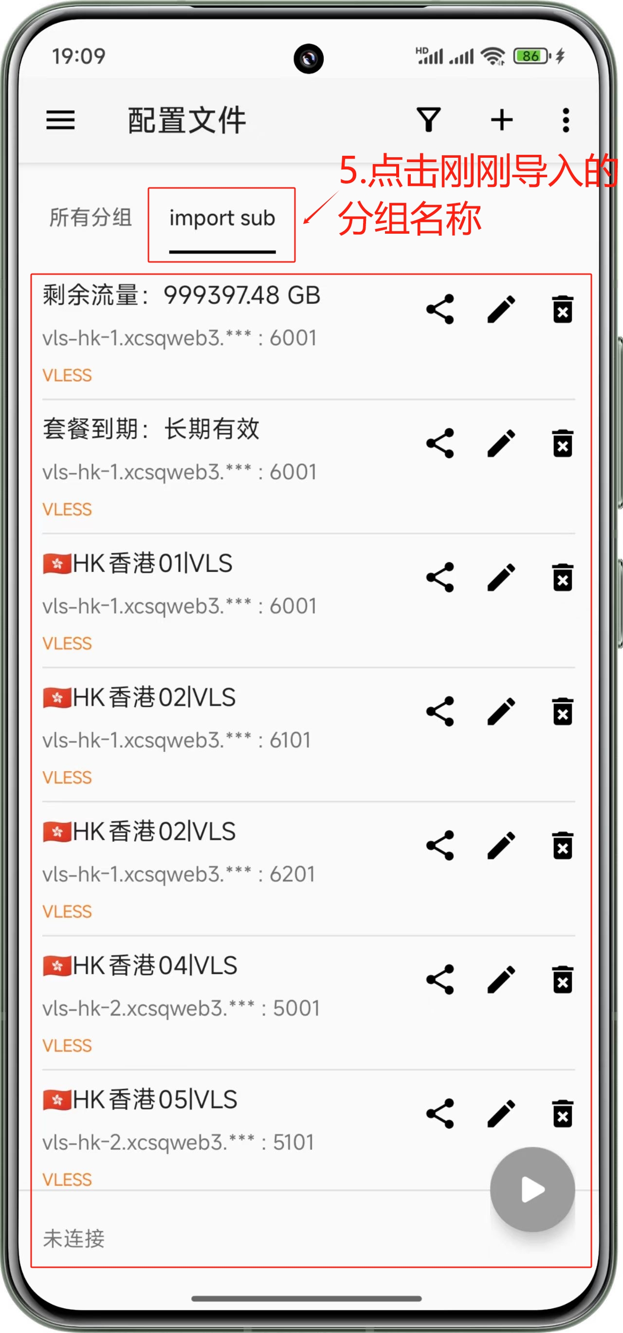 操作演示10