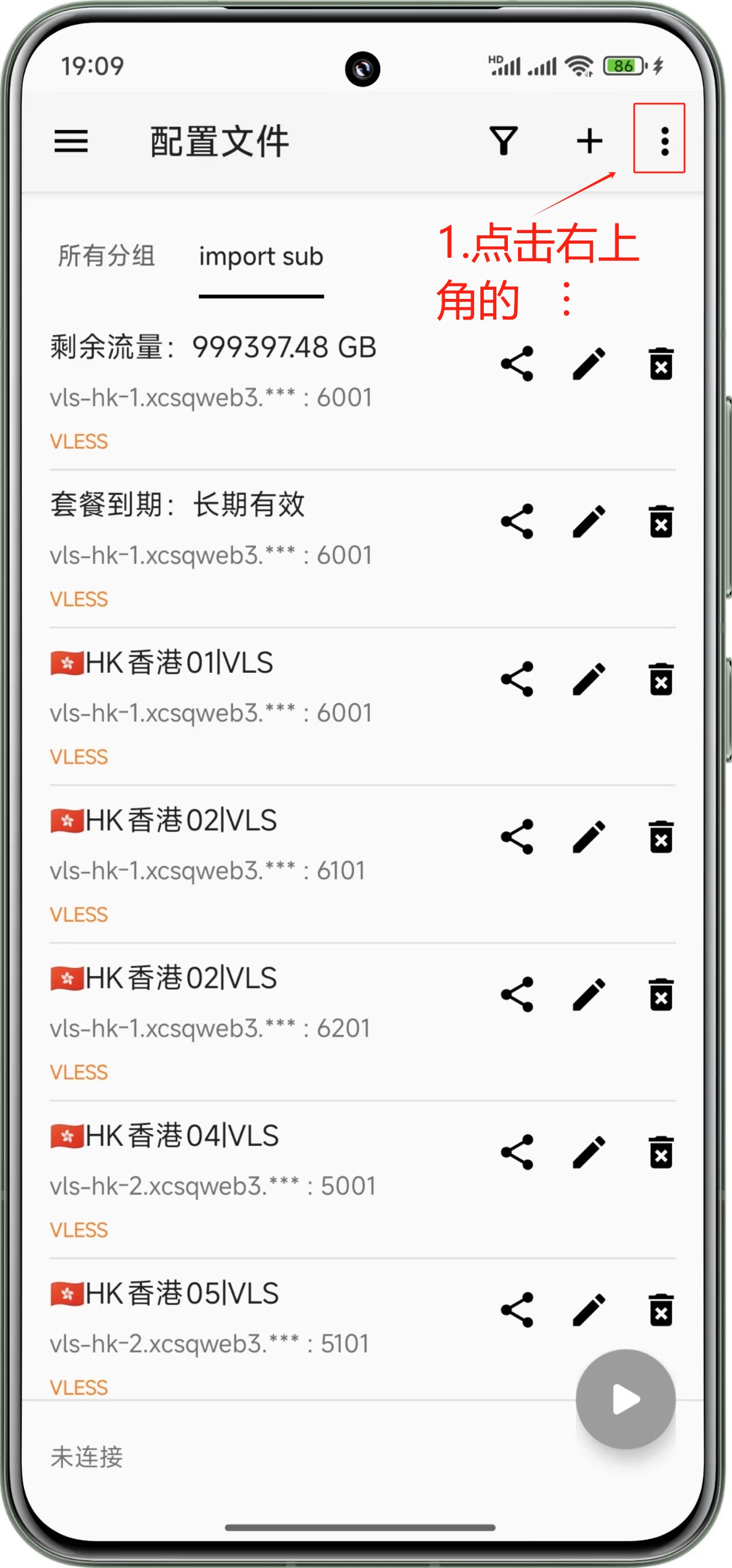 操作演示11