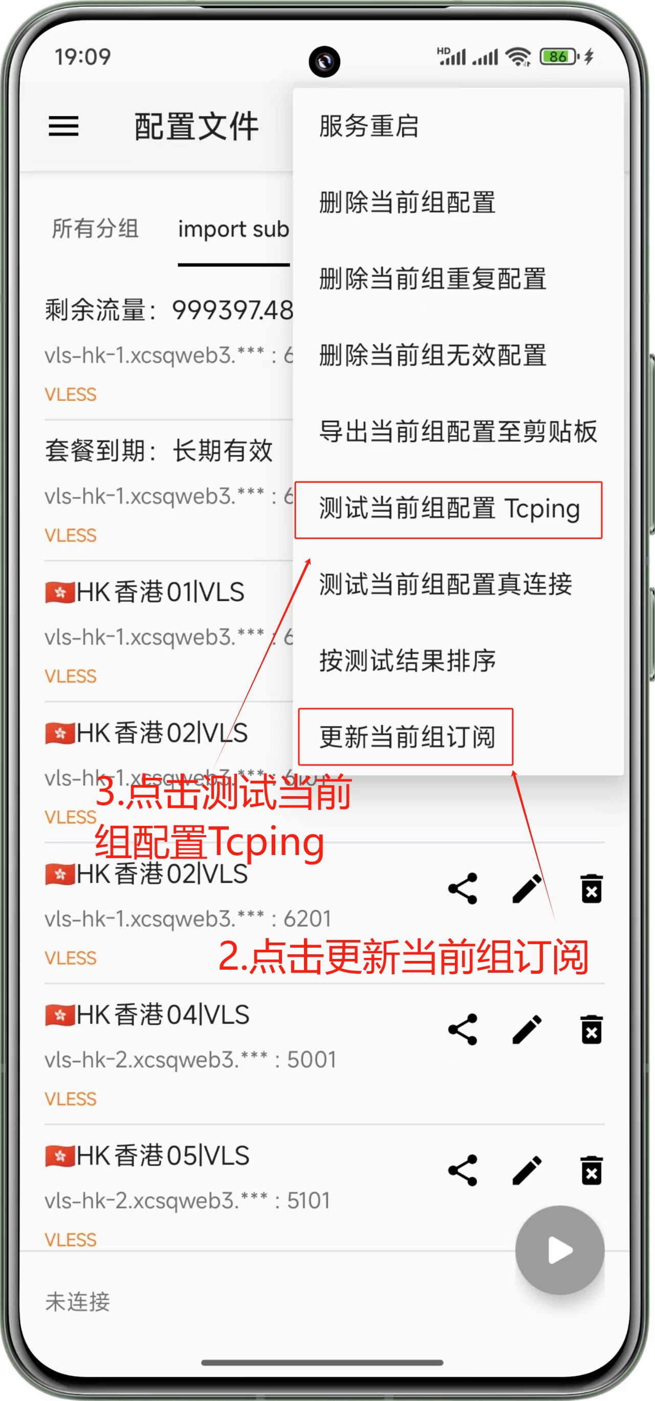 操作演示12