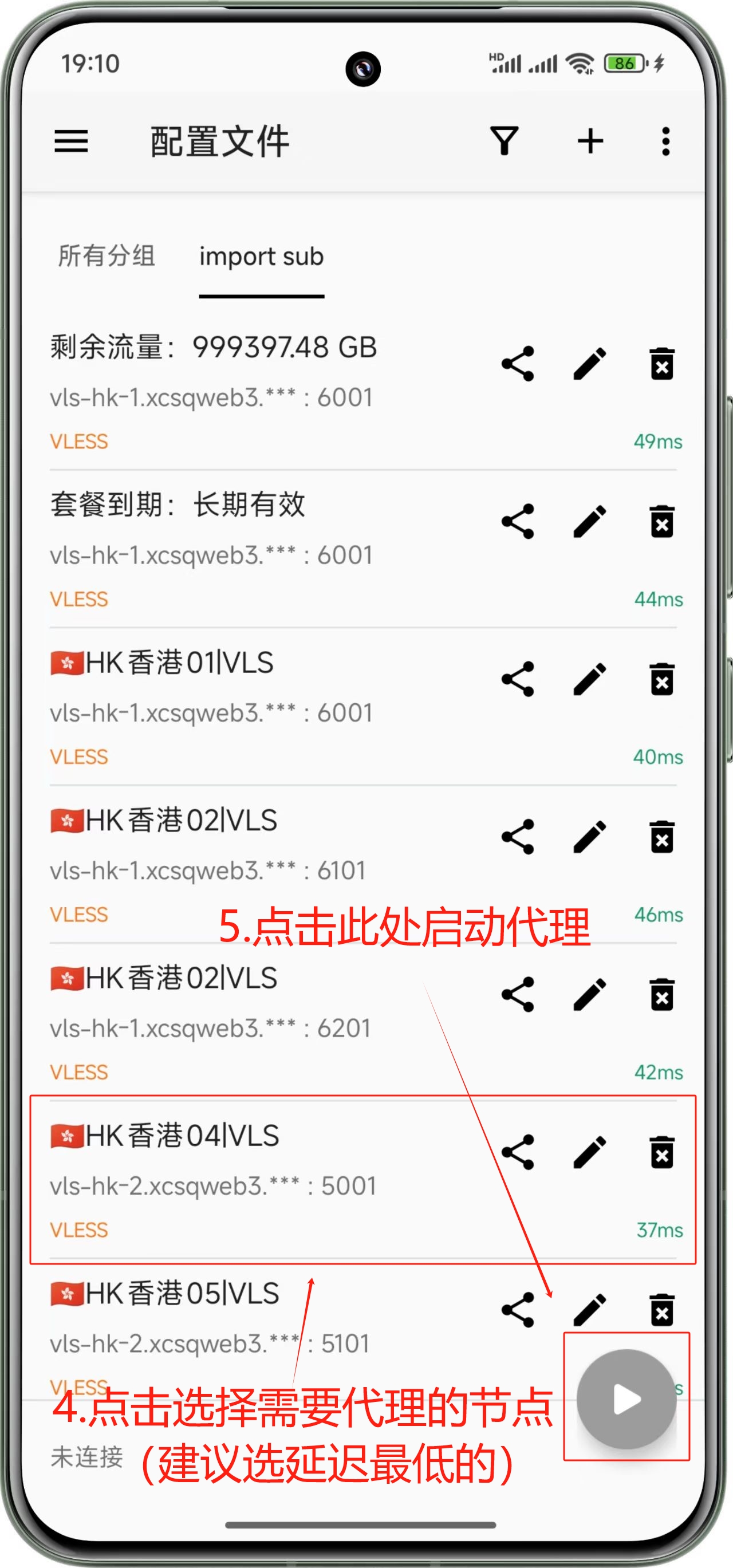 操作演示13