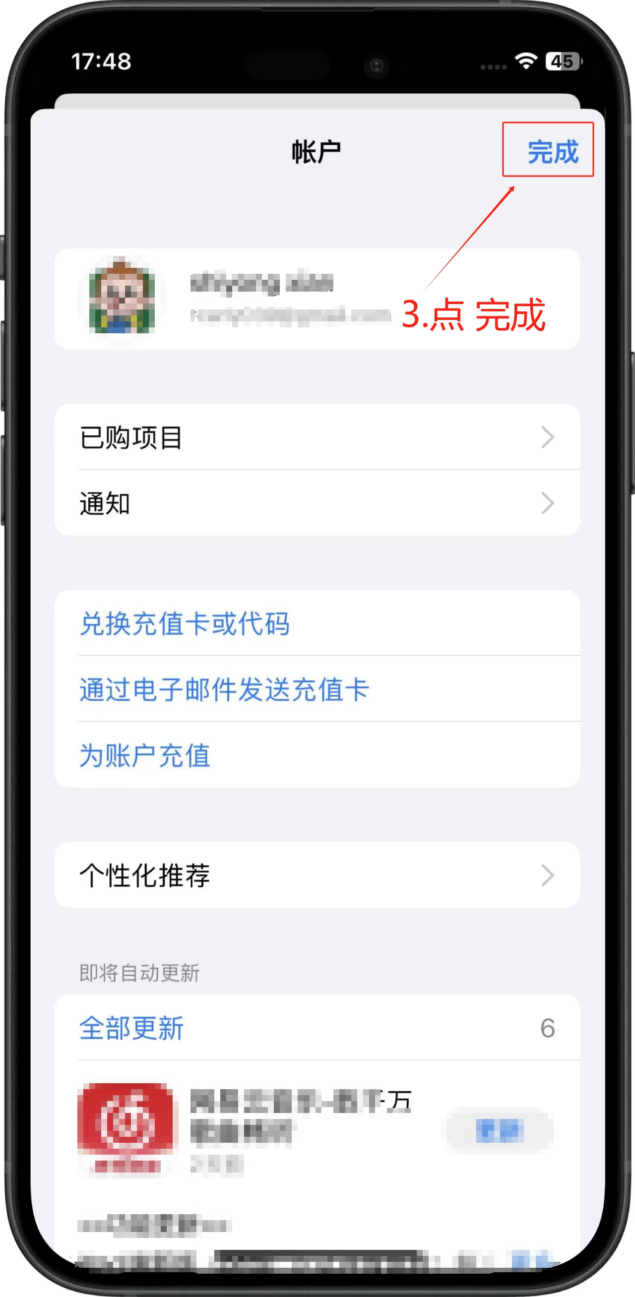 操作演示7